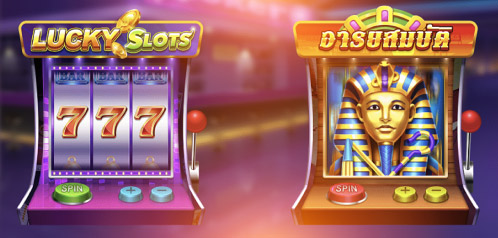 Играть бесплатно