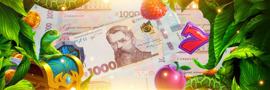 Пин Ап на гривны